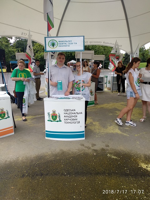 640хIMG_20180717_170734